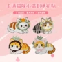自粘贴可爱卡通刺绣补丁贴