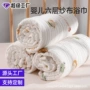 儿童婴儿定制宝宝浴巾