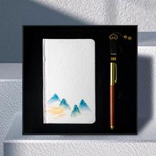 A6商务活动礼品记事本套装商务文创会议办公伴手礼丝绸笔记本礼品