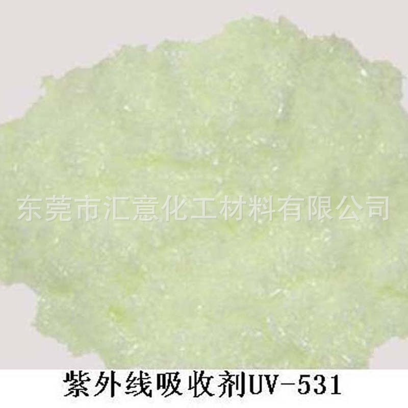 光稳定剂 UV-770  抗紫外线剂