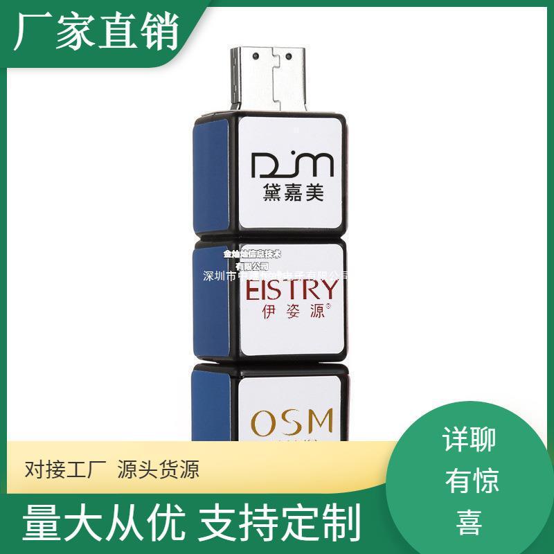 usb pen drive custom logo批发优盘忆捷F20两用u盘type-c旋转车
