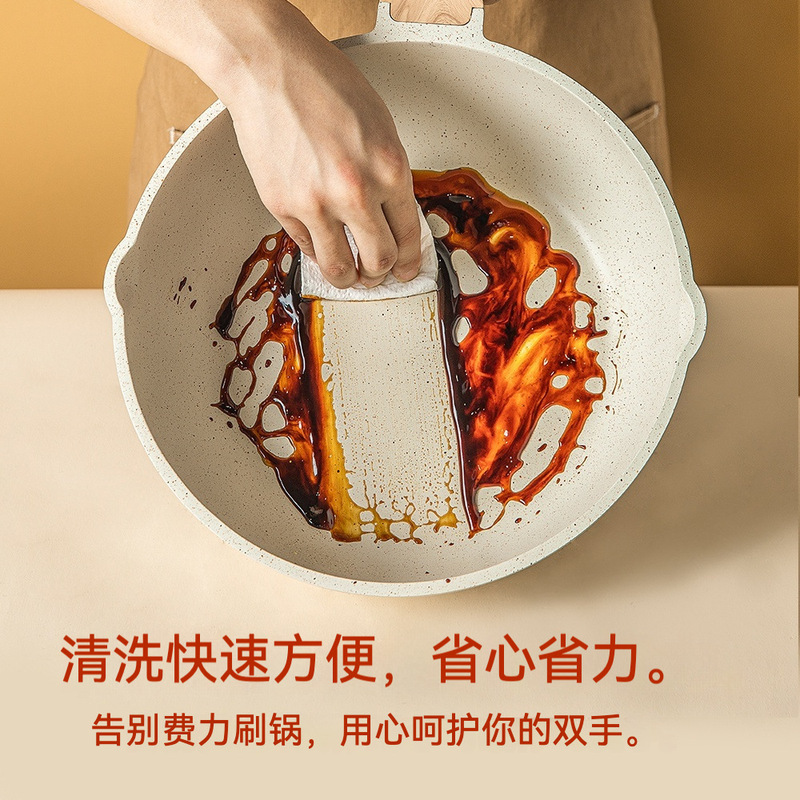 麦飯石は鍋にくっつかないで、家庭用麦飯石炒め鍋フライパンで鍋を煮ます。|undefined