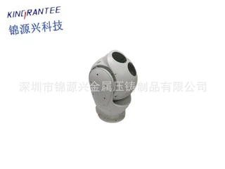 模具源头工厂  私模定制  安防 监控摄像头外壳套件 压铸模定制