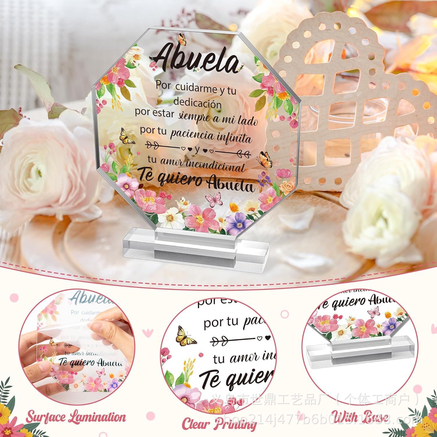 亚马逊跨境新品热卖六边形亚克力摆件送朋友礼物桌面牌匾装饰摆台