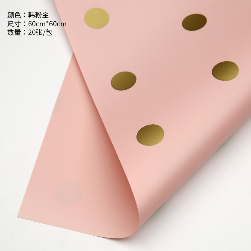 Suministro exclusivo transfronterizo de papel Ouya de lunares, papel de regalo floral, papel Cynthia de lunares, al por mayor en stock.