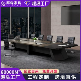 大班桌;办公桌;会议桌