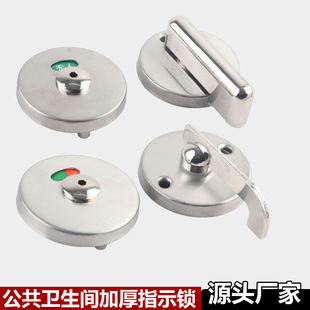 Adjustable 40-90mm hole spacing public toilet door lock, 304 stainless steel, wholesale for projects