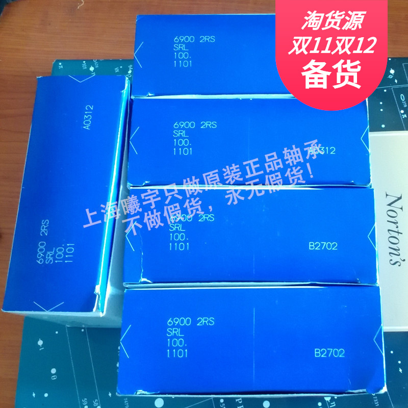 日本EZO微型深沟球轴承6900-2RS SS6900ZZ等现货