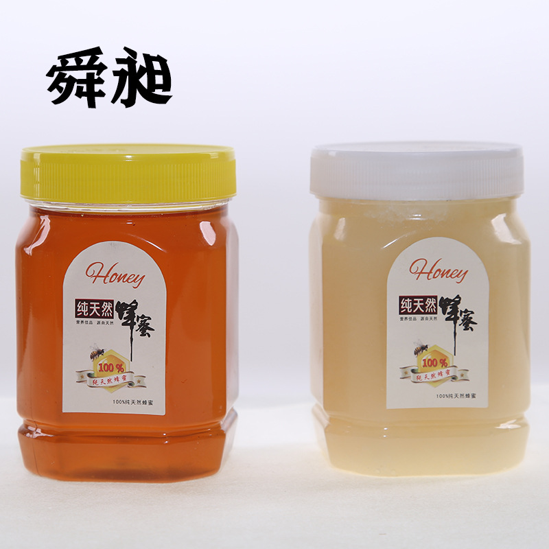 Shunqian engrosada botella de miel 500g marca nueva botella de mascota 360ml botella de plástico transparente tarro de mermelada seca