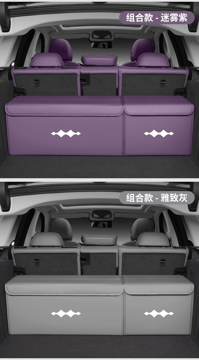 Suitable for Fang Cheng Bao Leopard 3, Leopard 5, Leopard 8, Titanium 3, Titanium 7 Car Trunk Storage Box, Storage Container, Folding Organizer Box