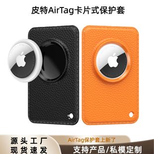 �m���O��Airtag���o�׶�λ�����G���X����ƬʽAirTag2���o���F؛