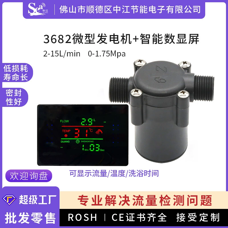 Поток воды генератор микро-гидравлический генератор водонагреватель