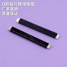 15.2*1.5mm0�W�NƬ�������12A�~��ɫ����͸ߜؽ^��PCB��·��