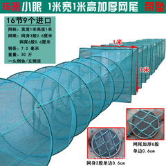 Special large fish cage crab lobster aquaculture fishing net ground net thick line 1-meter large frame with added weight and knots foldable net