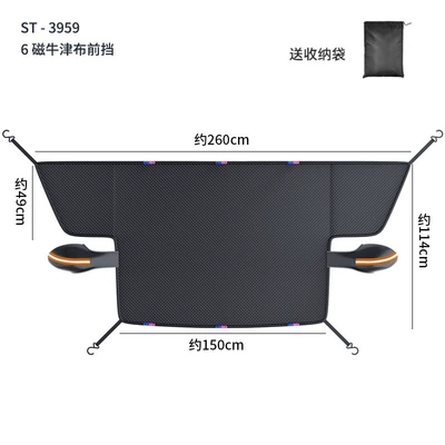 Car Front Windshield Snow Cover Oxford Cloth Snow Shield Winter Car Half Cover Anti-Freeze Anti-Frost Cover Snow-Proof Car Cover (Car snow shield) - black-and-orange-binding-6-magnetic-oxford-cloth-front-blocksside-window-blocks4-windproof-straps-frosted-pocket-packaging