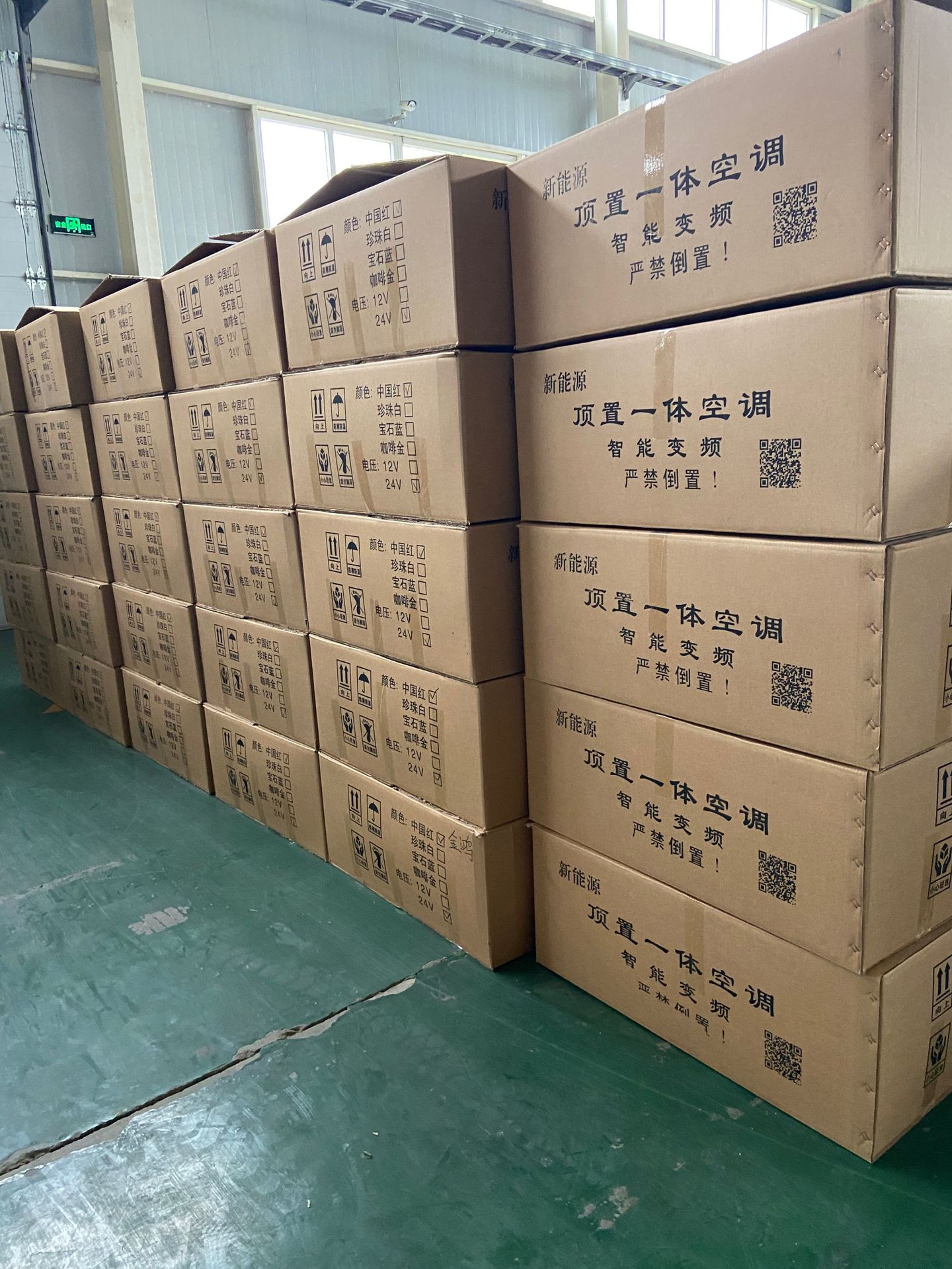 12V24V Parking Air Conditioner, Vehicle-Mounted Inverter Cooling and Heating Air Conditioner, Truck and Construction Vehicle Heating and Cooling Vehicle Air Conditioner