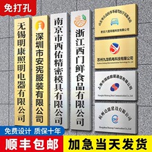 厂牌不锈钢钛金拉丝高清uv工艺公司门牌制作铜牌钛金腐蚀牌授权牌