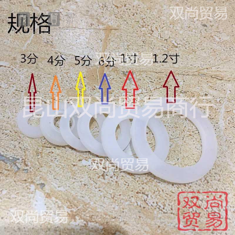 垫片垫橡胶垫圈水管硅胶密封软管6皮垫胶皮热水分胶垫平4热垒德株