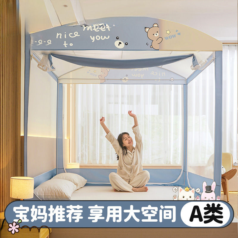 Mosquitera anti-caída Dormitorio doméstico 2024 Nuevo bebé para evitar que se caiga de la cama Cuenta de yurta de alta calidad