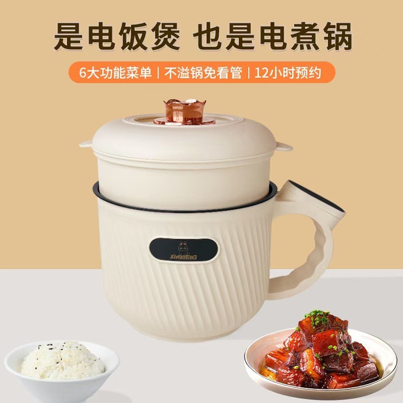 ミニ炊飯器小型家庭用多機能炊飯寮お粥電気炊飯器シチューインテリジェント炊飯器シングルポット|undefined