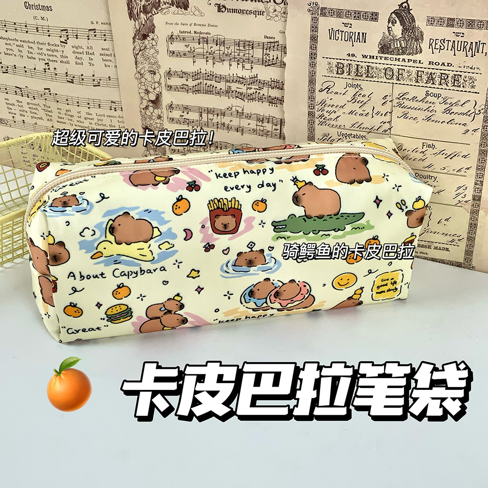 2024年頂橘卡皮巴拉筆袋子可愛簡約高顏值大容量學生收納筆袋