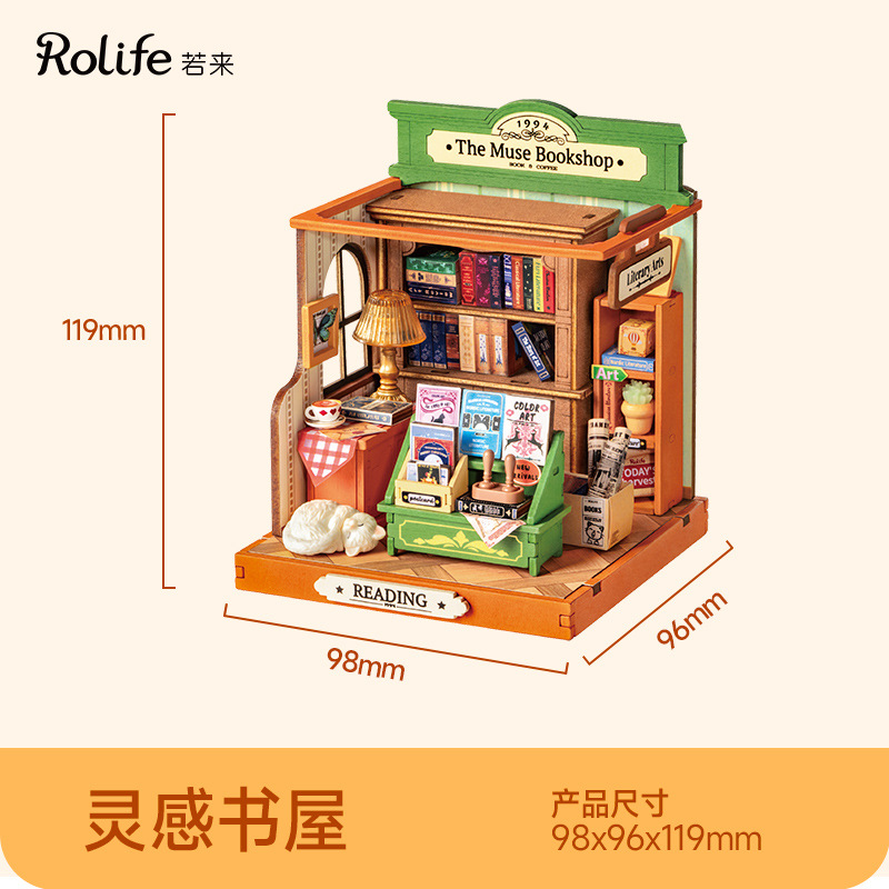 Si el estado viene entre pulgadas cuadradas, tres generaciones de casas de bricolaje, mini modelo de bloques de construcción, rompecabezas tridimensional, juguetes de casa de arte