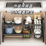 收纳厨房可伸缩家用层架