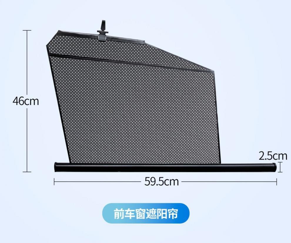 Car sunshade, automatic retractable sunshade for vehicles, interior car curtain, adjustable blackout for privacy, sun protection, and heat insulation