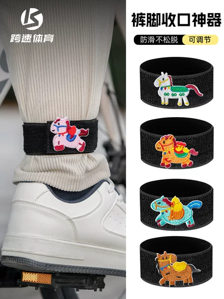 Bicycle Leg Straps, Road and Mountain Bike Riding Leg Bands, Pant Leg Ties, Arm Straps, Safety Gear