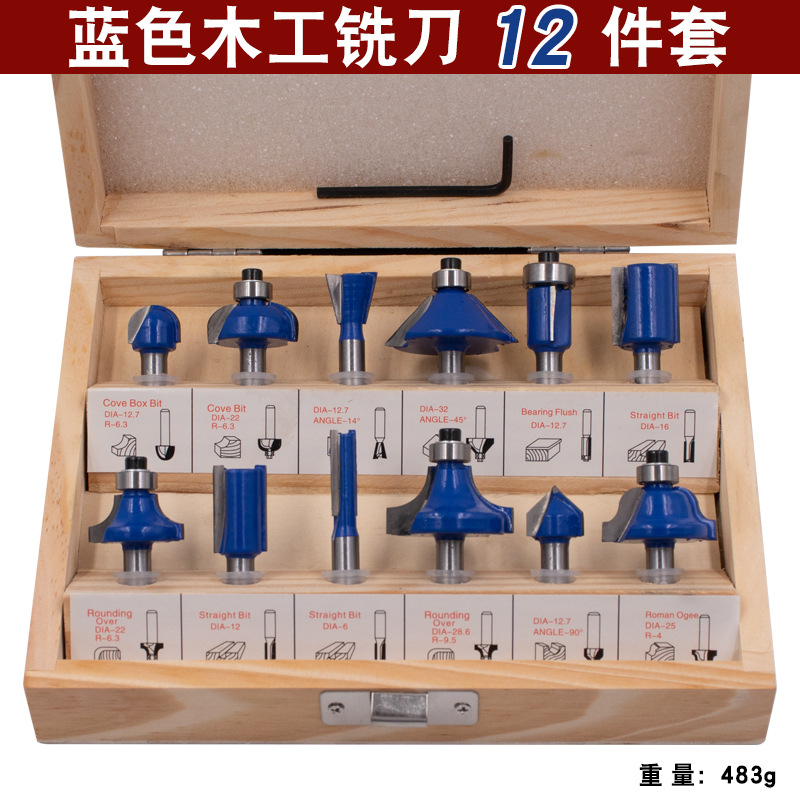 12-piece 15-piece carpintería fresadora carpintería cuchillo conjunto caja de madera conjunto 1/4 mango 1/2 mango Tapa dura cuchillo de recorte