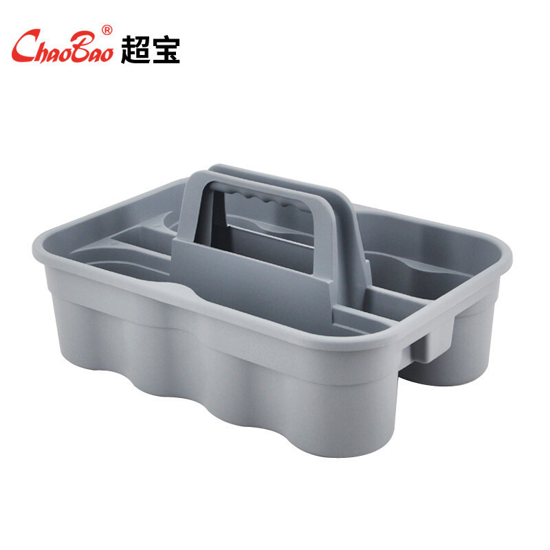 Chaobao B- 039 rectangular portable tool basket hotel cleaning basket portable storage tool basket storage box