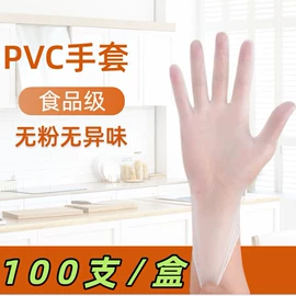 成人手套;防晒手套;防晒袖套