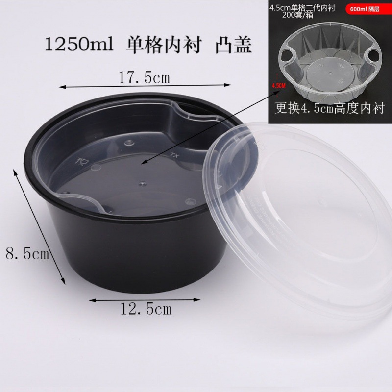 Pack, 1250 ml, 1500 ml, American style