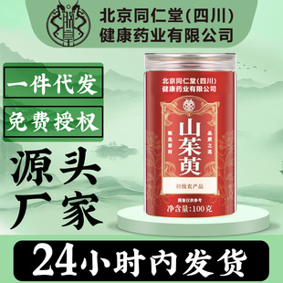 ɽ����100g������ș����Ʒș��ɽ������ˮɽ�������l���l���ӹ�