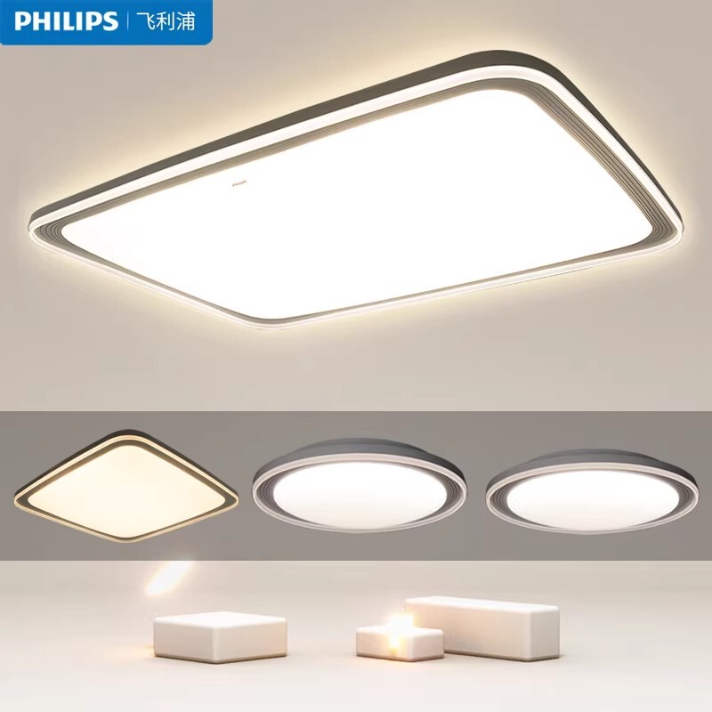 Philips Xinque Led Ceiling Light Modern Minimalist Stylish Elegant Living Room Light Ultra-Thin Bedroom Living Room Ceiling Light Philips Xinque Led Ceiling Light Modern Minimalist Stylish Elegant Living Room Light Ultra-Thin Bedroom Living Room Ceiling Light