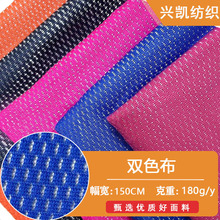 �S��ֱ�N ȫ���pɫ�W ͸�����Ь�����η��b�W�۲�����