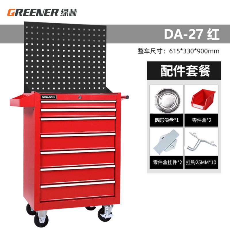緑林五七ツール車/ツールキャビネット部品車自動車修理ツールキャビネット重ツールキャビネット移動ツール車|undefined