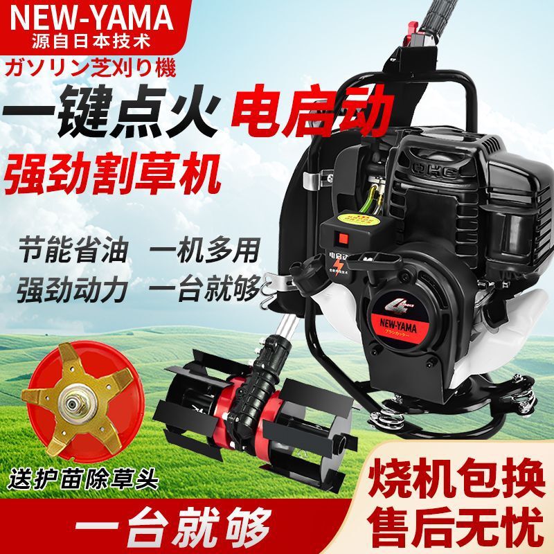 新型割草机汽油2025新款背负式小型家用收割神器多功能农用除草机|undefined