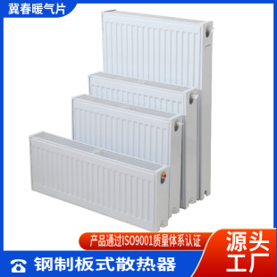 Radiators manufacturers in stock supply steel plate convection radiators for self-heating of GB22GB33 wall-mounted boilers.