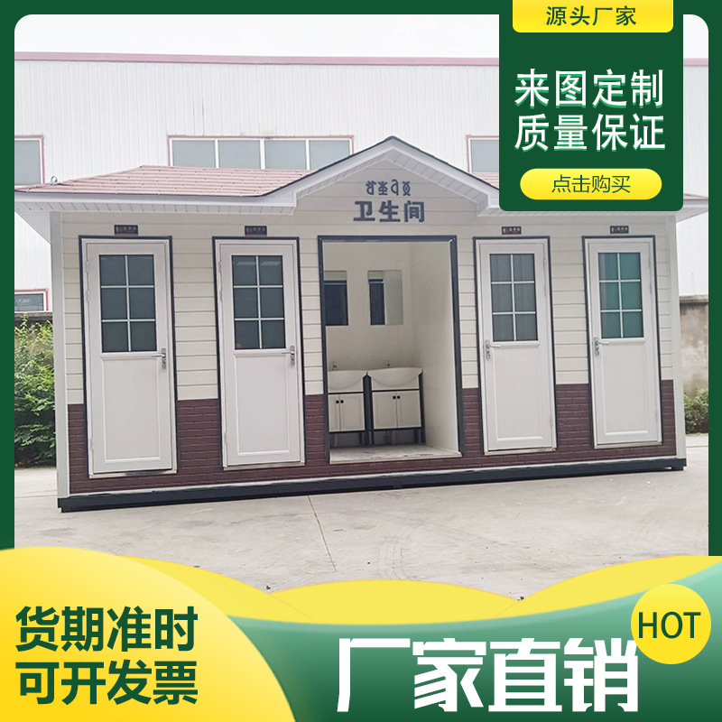 厂家制作优良金属雕花艺术移动厕所 户外城市公厕景区公园卫生间