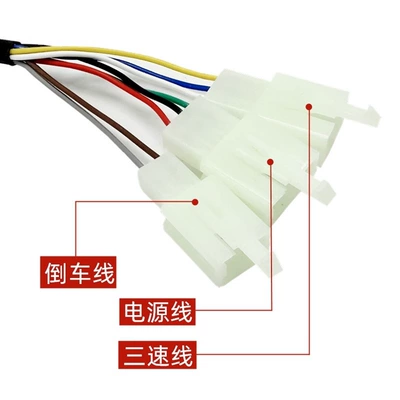 Electric bicycle turn lever Other Electric Vehicle Accessories