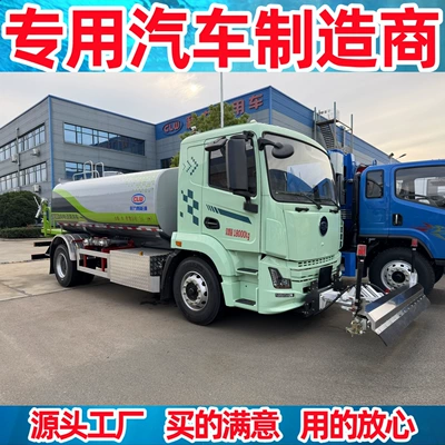 Yol təmizləyən maşınlar Energy Electric Road Sweeper