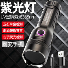 �����Ϲ����ͲUV���R�b�������⾀�z�y��ʯ������n�մɟɹ℩