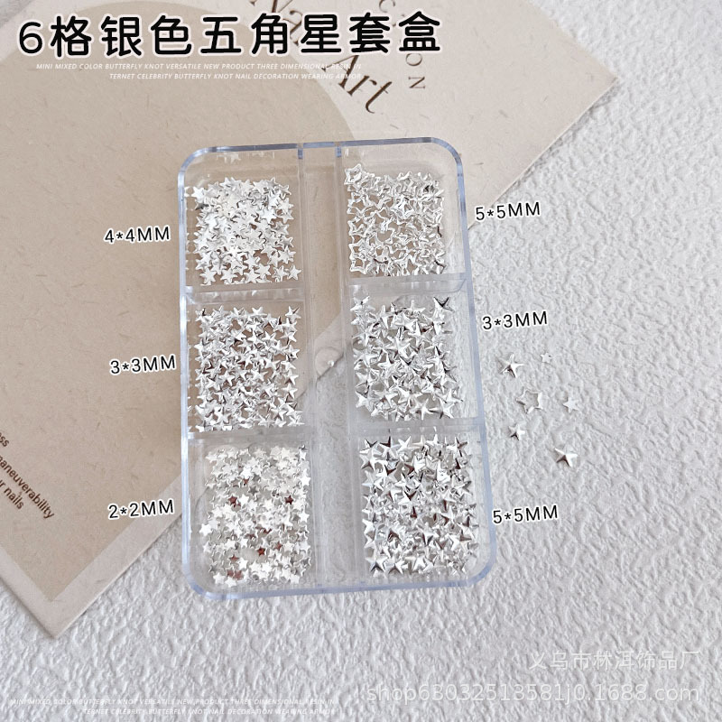 02 은색 오각별 [박스세트]