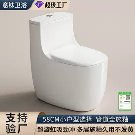 浴室柜;台盆/面盆;普通马桶