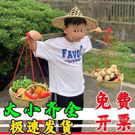 箩筐挑子扁担扁担幼儿园儿童竹筐游戏道具小表演竹制玩具孩子