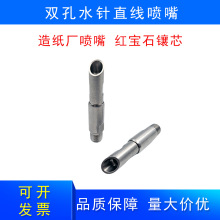 304���P䓼t��ʯ�о���^�߉�ˮ�ˮ���켈�и�19211ֱ����ϴ����