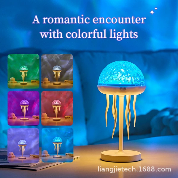 Jellyfish lamp projection lamp [colorful]