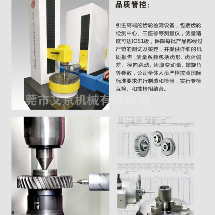 供应机械手精密齿轮轴 关节齿轮生产 各种高精度齿轮批量供应