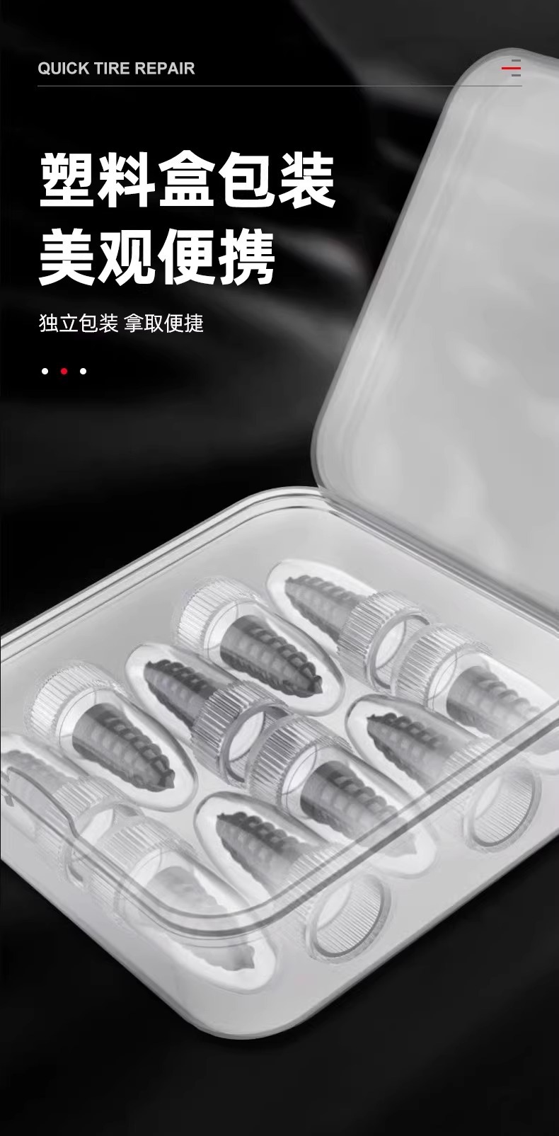 Tire Repair Glue Nails for Vacuum Tires, Suitable for Quick Tire Repair Tools, Automotive Electric
